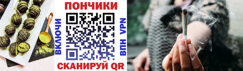 Еда ТГК конопля  Зеленогорск 