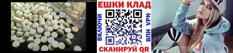 Ecstasy DUBAI  Зеленогорск 