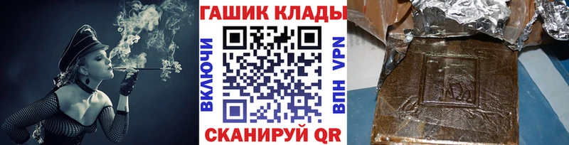 Гашиш AMNESIA HAZE  MEGA как зайти  Зеленогорск  купить наркотик 