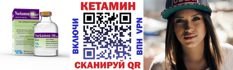 КЕТАМИН ketamine  МЕГА маркетплейс  Зеленогорск 