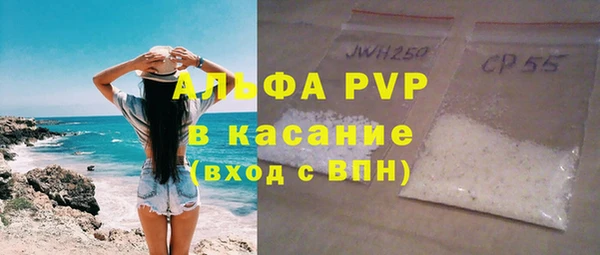 мяу мяу мука Гусь-Хрустальный