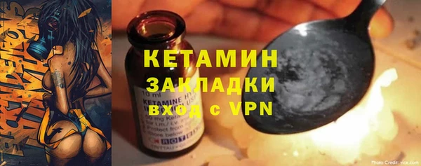 ешки Горняк