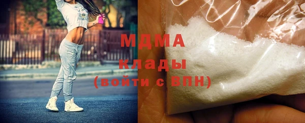 мяу мяу мука Гусь-Хрустальный