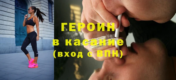 дистиллят марихуана Горнозаводск