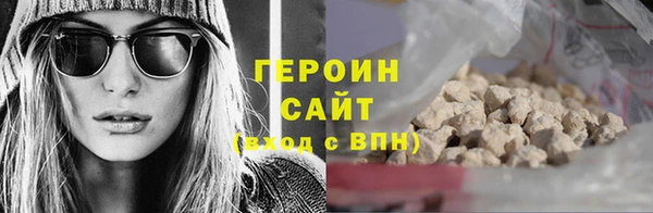 ALPHA PVP Гусиноозёрск