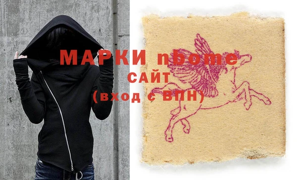 бутик Гусев