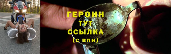 дистиллят марихуана Горнозаводск