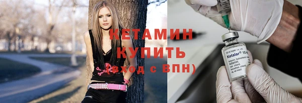 дистиллят марихуана Горнозаводск