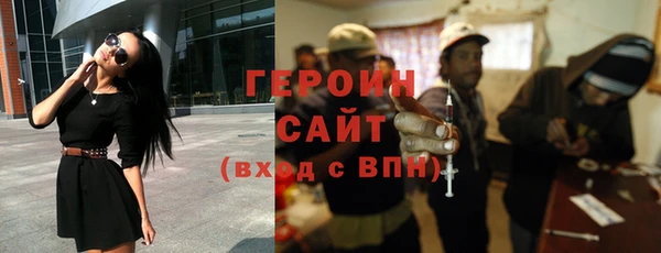 ешки Горняк