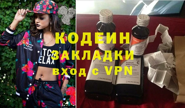 ALPHA PVP Гусиноозёрск