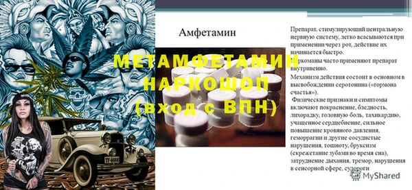 бутик Гусев