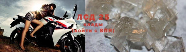 ALPHA PVP Гусиноозёрск