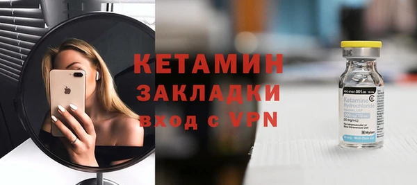 ешки Горняк