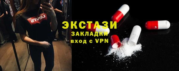 бутик Гусев