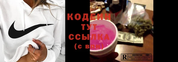 бутик Гусев