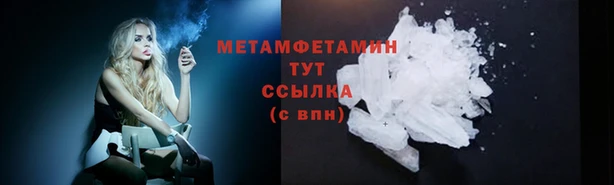 дистиллят марихуана Горнозаводск