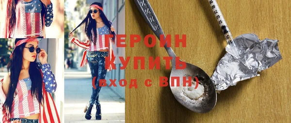 ешки Горняк