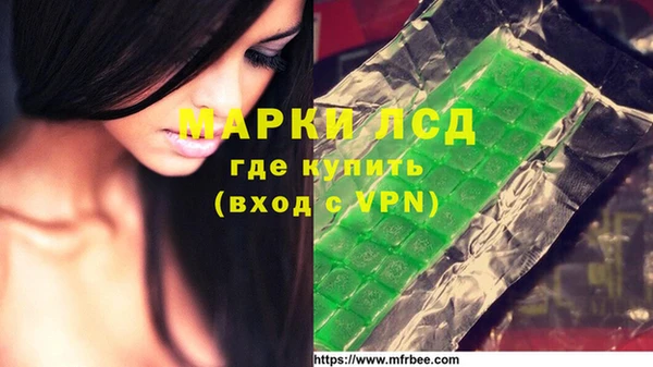 дистиллят марихуана Горнозаводск