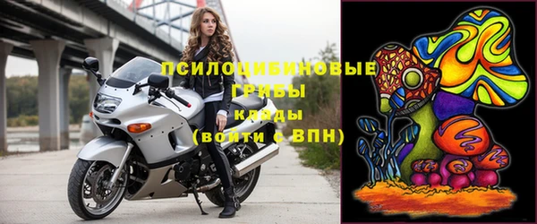 бутик Гусев