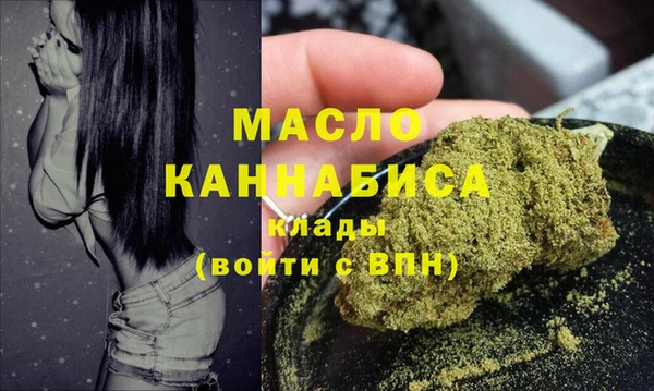 ALPHA PVP Гусиноозёрск