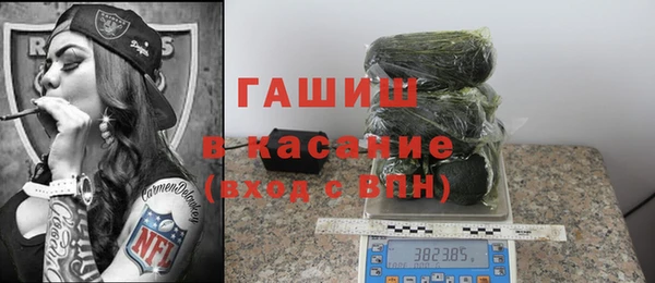 герыч Ступино