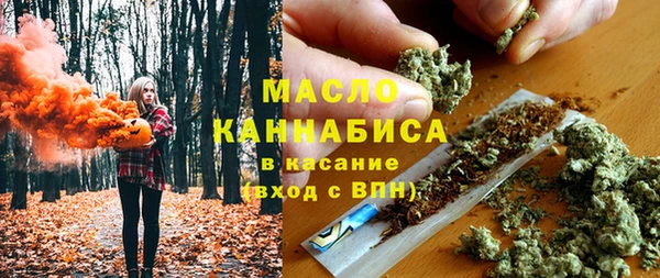 дистиллят марихуана Горнозаводск