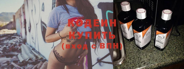 ALPHA PVP Гусиноозёрск