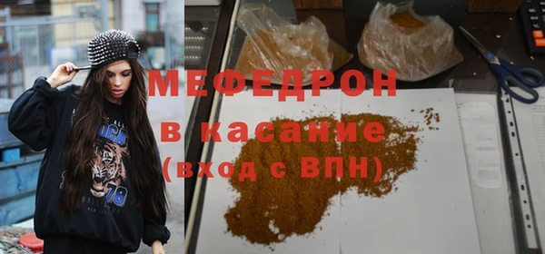 ALPHA PVP Гусиноозёрск