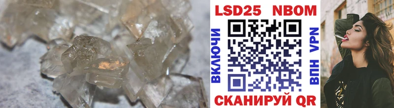 Лсд 25 экстази кислота  ОМГ ОМГ ССЫЛКА  Зеленогорск 