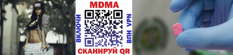 ОМГ ОМГ ссылки Зеленогорск MDMA crystal
