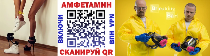 мориарти клад  Зеленогорск  Метамфетамин Декстрометамфетамин 99.9% 