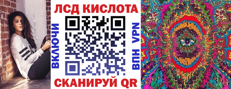 Марки N-bome 1500мкг  Зеленогорск 