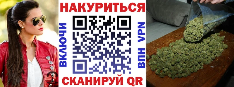 купить наркотики цена Зеленогорск Марихуана THC 21%
